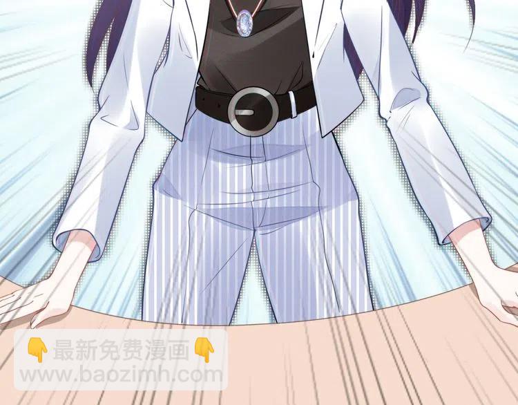 權少，你老婆要跑了 - 第17話  權少的真面目(2/3) - 4