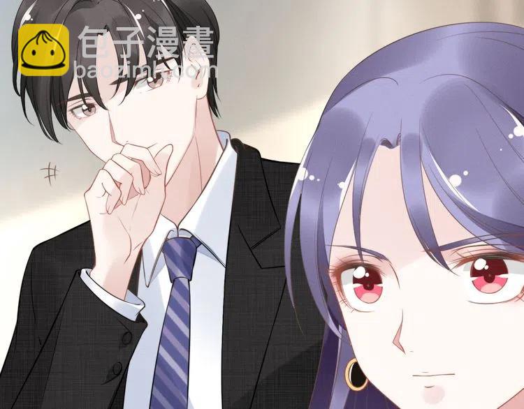 權少，你老婆要跑了 - 第17話  權少的真面目(2/3) - 6