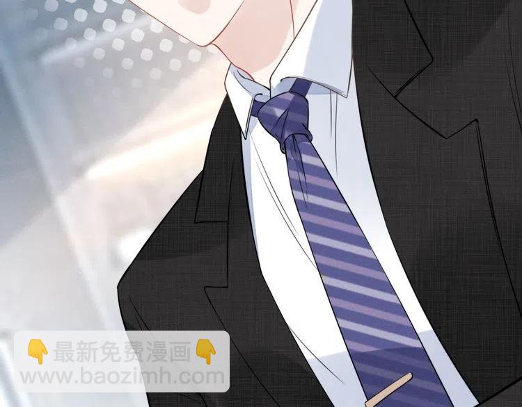 權少，你老婆要跑了 - 第17話  權少的真面目(2/3) - 1