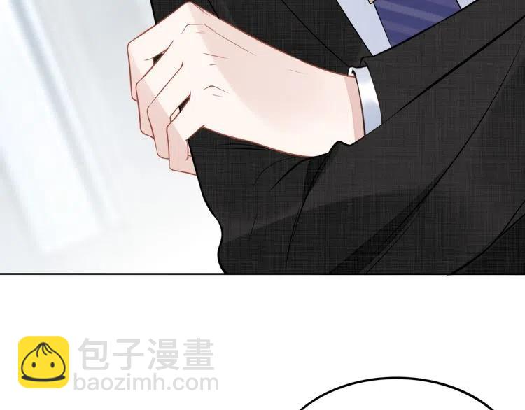 權少，你老婆要跑了 - 第17話  權少的真面目(2/3) - 2