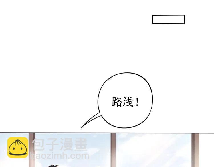 權少，你老婆要跑了 - 第17話  權少的真面目(2/3) - 5