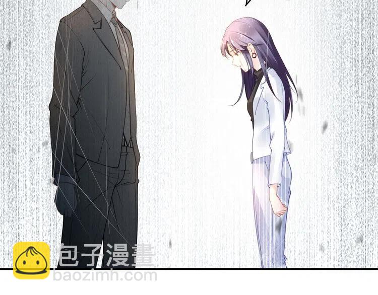 權少，你老婆要跑了 - 第17話  權少的真面目(2/3) - 1