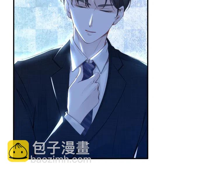 權少，你老婆要跑了 - 第17話  權少的真面目(2/3) - 3