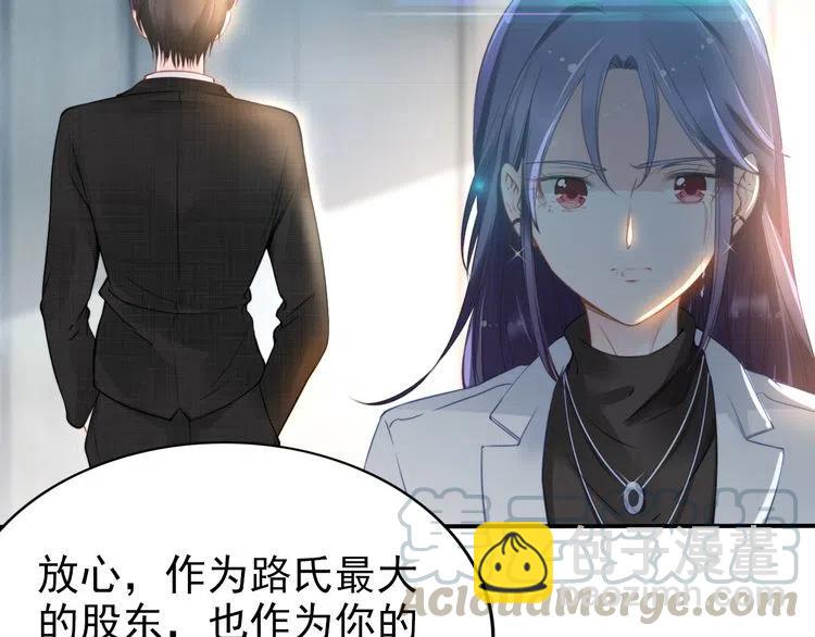 權少，你老婆要跑了 - 第17話  權少的真面目(2/3) - 5