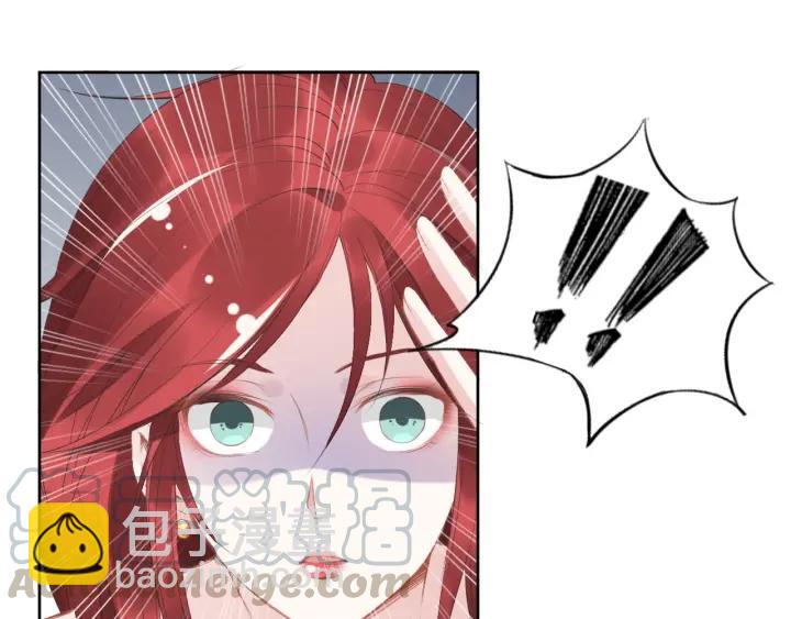 權少，你老婆要跑了 - 第13話 在我面前勾引別人？！(2/2) - 7