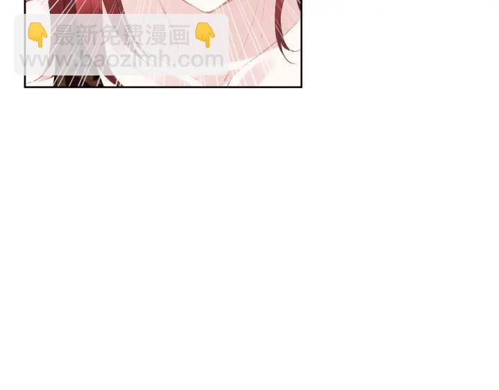 權少，你老婆要跑了 - 第13話 在我面前勾引別人？！(2/2) - 8