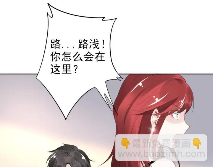 權少，你老婆要跑了 - 第13話 在我面前勾引別人？！(2/2) - 5