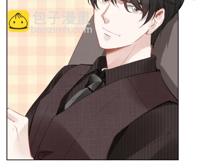 權少，你老婆要跑了 - 第13話 在我面前勾引別人？！(2/2) - 1