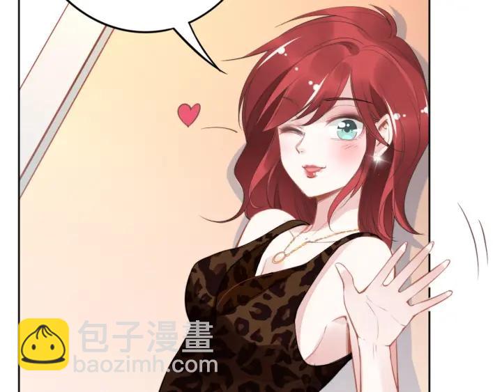 權少，你老婆要跑了 - 第13話 在我面前勾引別人？！(2/2) - 8