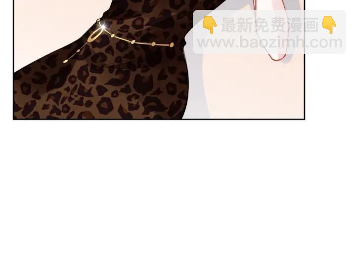 權少，你老婆要跑了 - 第13話 在我面前勾引別人？！(2/2) - 1