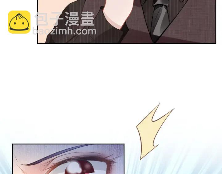 權少，你老婆要跑了 - 第13話 在我面前勾引別人？！(2/2) - 5