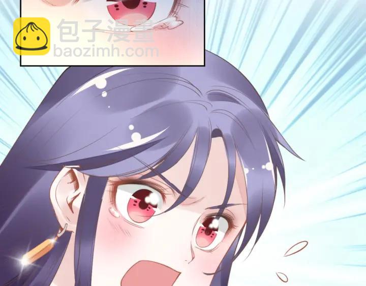 權少，你老婆要跑了 - 第13話 在我面前勾引別人？！(2/2) - 6