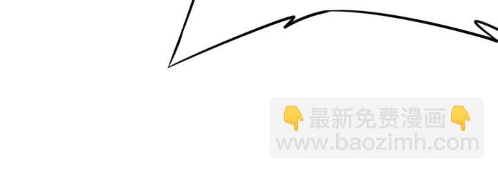 權少，你老婆要跑了 - 第13話 在我面前勾引別人？！(2/2) - 8