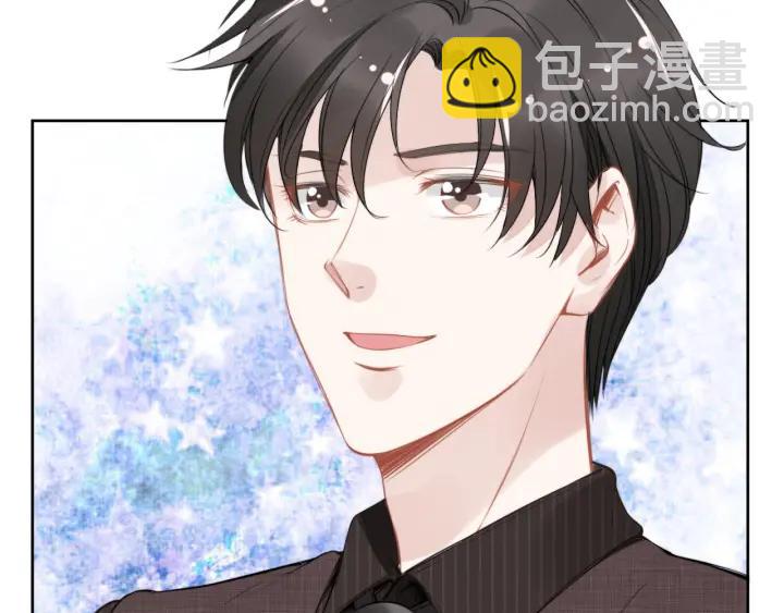 權少，你老婆要跑了 - 第13話 在我面前勾引別人？！(2/2) - 2