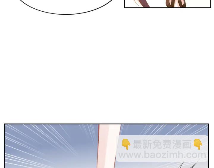 權少，你老婆要跑了 - 第13話 在我面前勾引別人？！(2/2) - 6