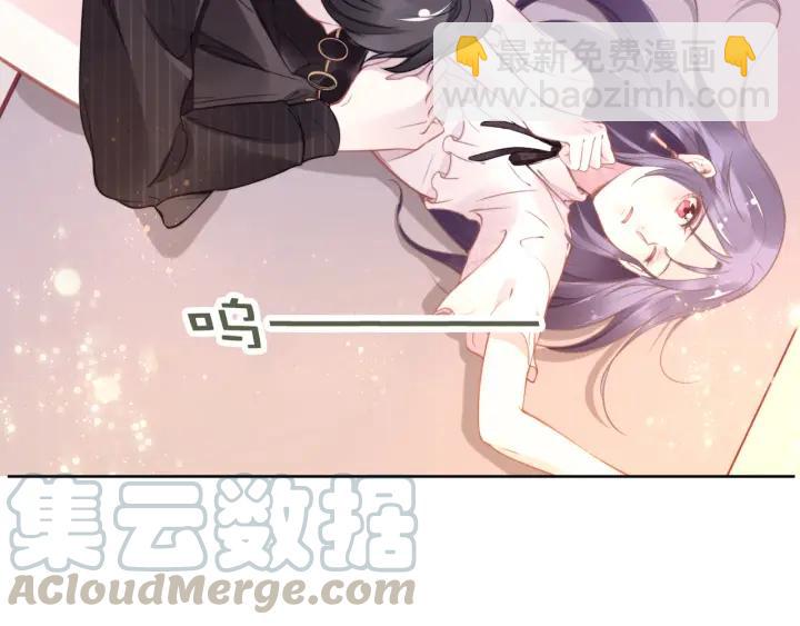 權少，你老婆要跑了 - 第13話 在我面前勾引別人？！(2/2) - 7