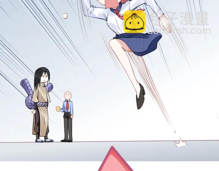 權少，你老婆要跑了 - 第13話 在我面前勾引別人？！(2/2) - 1