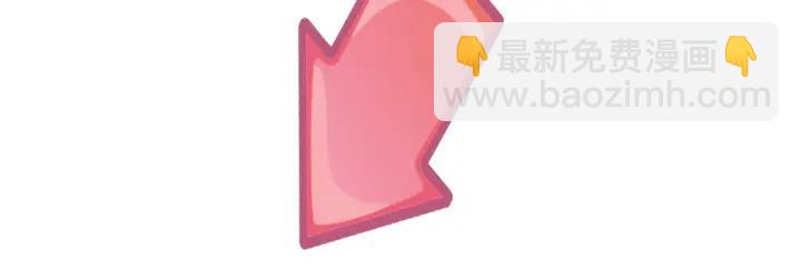 權少，你老婆要跑了 - 第13話 在我面前勾引別人？！(2/2) - 2