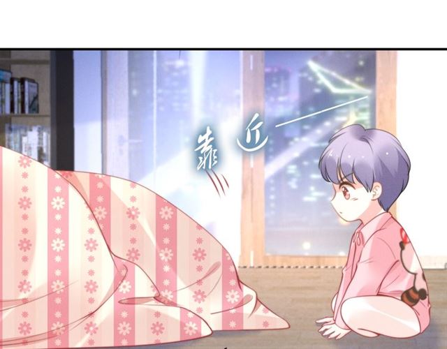 權少，你老婆要跑了 - 第135話 路淺的身世？(1/2) - 8