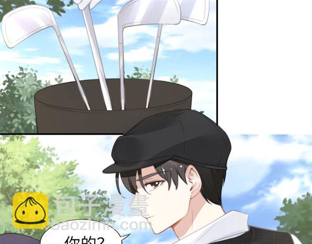 權少，你老婆要跑了 - 第135話 路淺的身世？(1/2) - 8