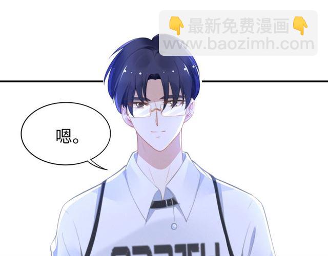 權少，你老婆要跑了 - 第135話 路淺的身世？(1/2) - 3