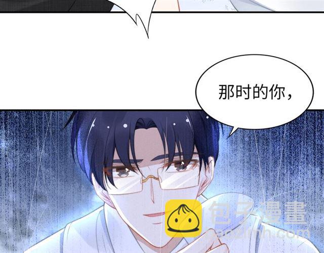 權少，你老婆要跑了 - 第135話 路淺的身世？(2/2) - 6