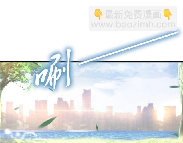 權少，你老婆要跑了 - 第135話 路淺的身世？(2/2) - 6