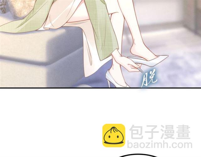 權少，你老婆要跑了 - 第135話 路淺的身世？(1/2) - 6