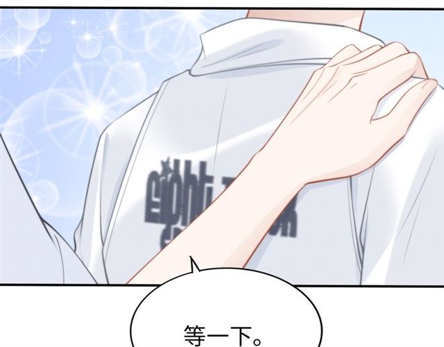 權少，你老婆要跑了 - 第135話 路淺的身世？(2/2) - 3