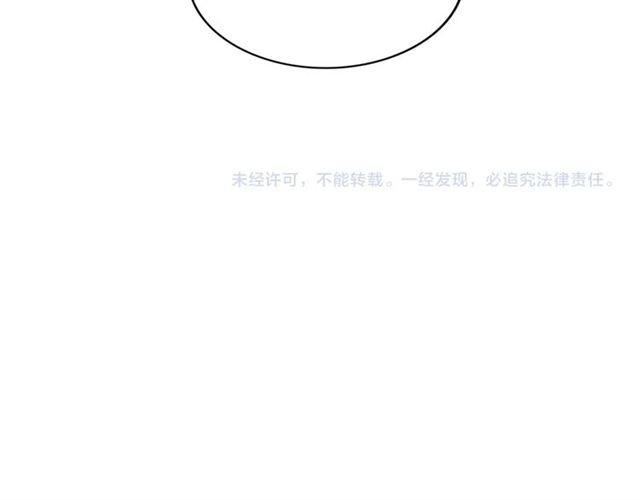 權少，你老婆要跑了 - 第135話 路淺的身世？(2/2) - 4