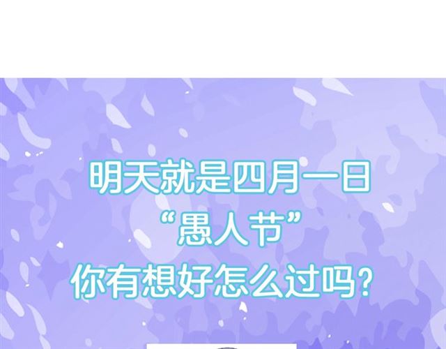 權少，你老婆要跑了 - 第135話 路淺的身世？(2/2) - 5