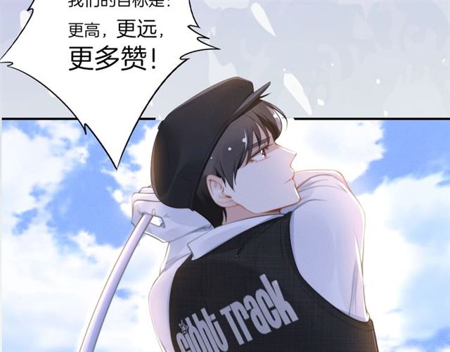 權少，你老婆要跑了 - 第135話 路淺的身世？(2/2) - 4