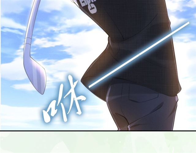 權少，你老婆要跑了 - 第135話 路淺的身世？(2/2) - 5