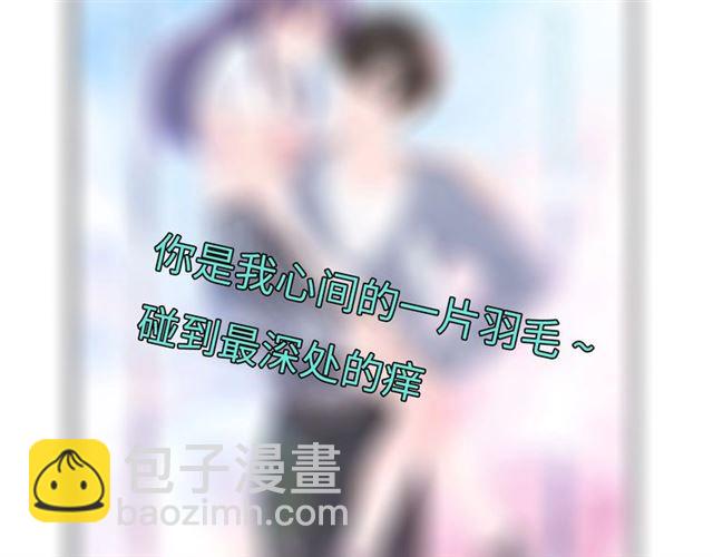 權少，你老婆要跑了 - 第135話 路淺的身世？(2/2) - 2