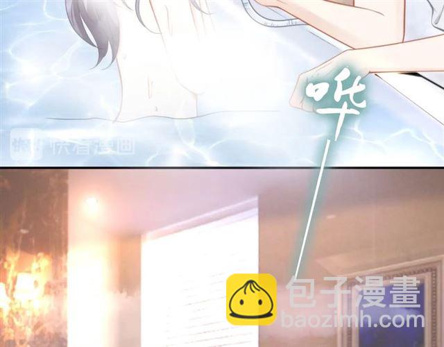 權少，你老婆要跑了 - 第137話 幫你洗澡(1/2) - 4