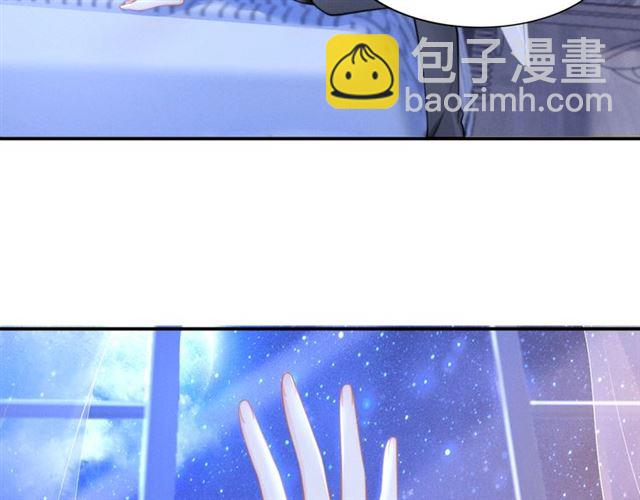 權少，你老婆要跑了 - 第137話 幫你洗澡(1/2) - 7