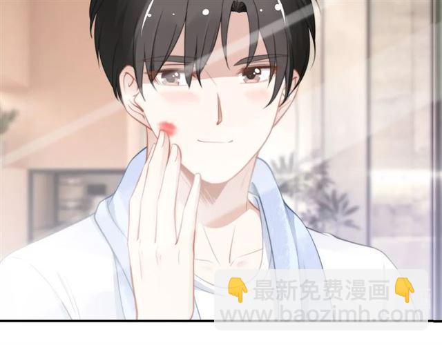 權少，你老婆要跑了 - 第137話 幫你洗澡(1/2) - 5