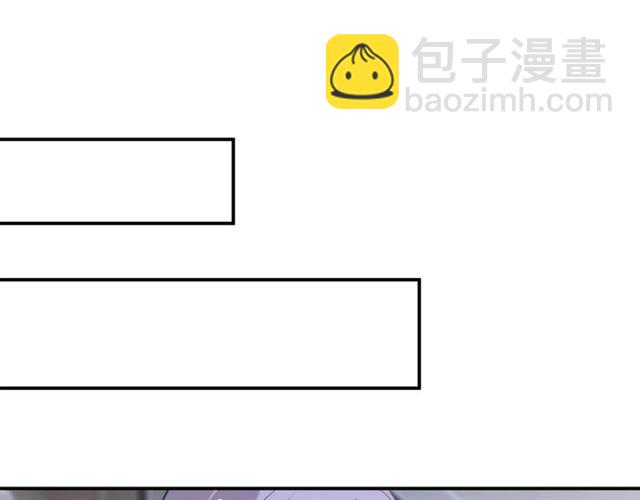 權少，你老婆要跑了 - 第137話 幫你洗澡(1/2) - 6