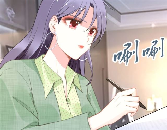 權少，你老婆要跑了 - 第137話 幫你洗澡(1/2) - 7