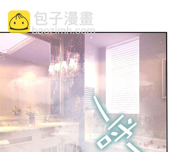 權少，你老婆要跑了 - 第137話 幫你洗澡(1/2) - 5