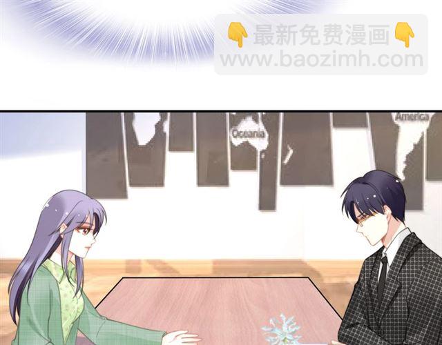 權少，你老婆要跑了 - 第137話 幫你洗澡(2/2) - 1