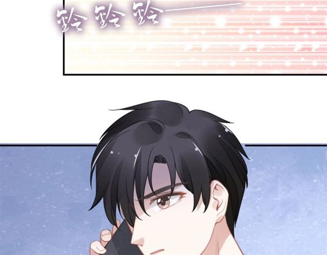 權少，你老婆要跑了 - 第139話 與你共同彈鋼琴(2/2) - 3