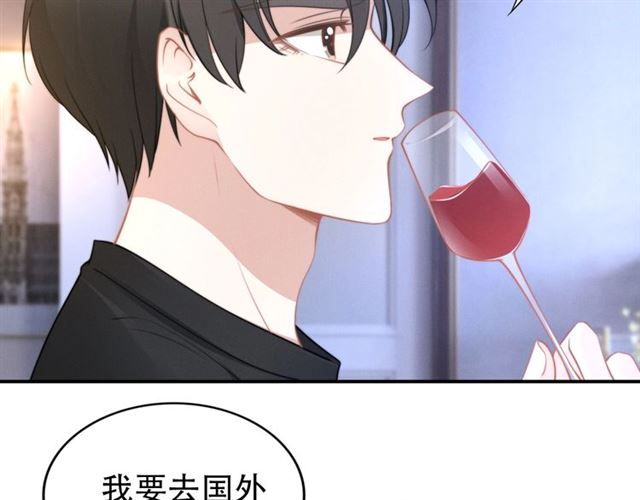 權少，你老婆要跑了 - 第141話 我捨不得你(1/2) - 8