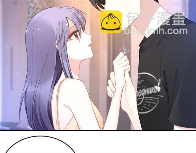 權少，你老婆要跑了 - 第141話 我捨不得你(1/2) - 3