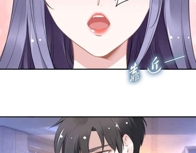 權少，你老婆要跑了 - 第141話 我捨不得你(1/2) - 6