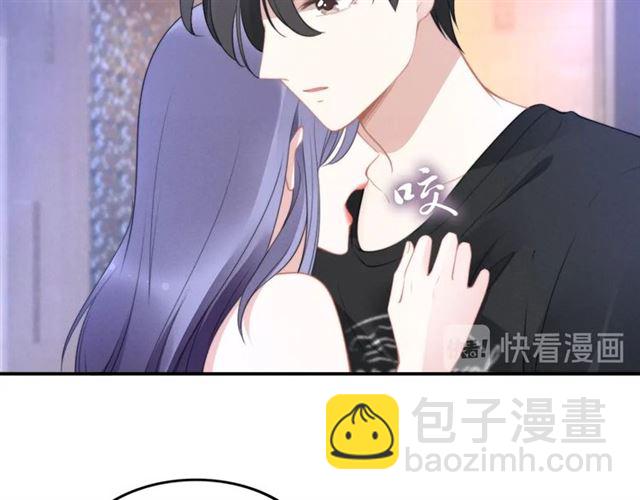 權少，你老婆要跑了 - 第141話 我捨不得你(1/2) - 7