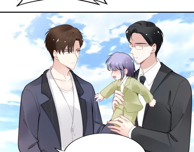 權少，你老婆要跑了 - 第143話 他的病態執念(1/2) - 7