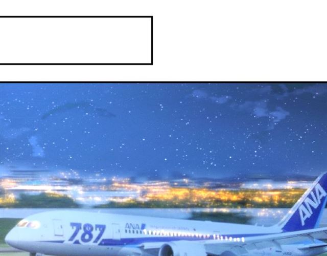 權少，你老婆要跑了 - 第143話 他的病態執念(1/2) - 4