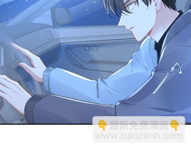 權少，你老婆要跑了 - 第143話 他的病態執念(1/2) - 8