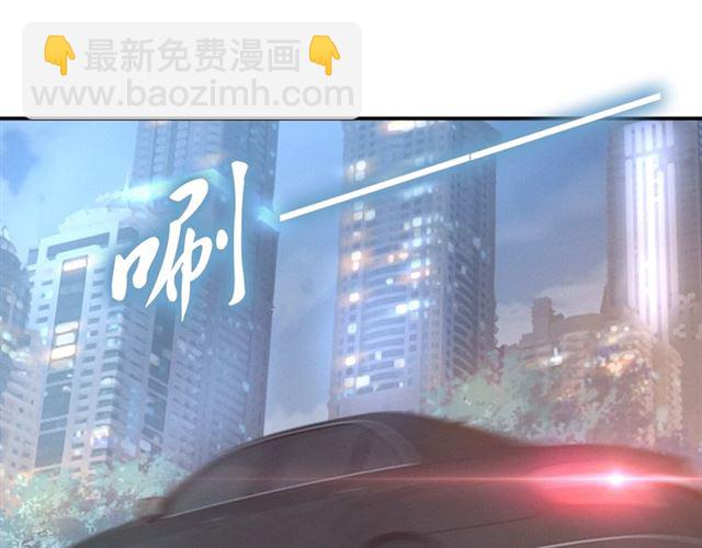 權少，你老婆要跑了 - 第143話 他的病態執念(1/2) - 1